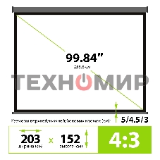 Экран Cactus 152x203см Wallscreen CS-PSW-152X203-SG 4:3 настенно-потолочный рулонный серый