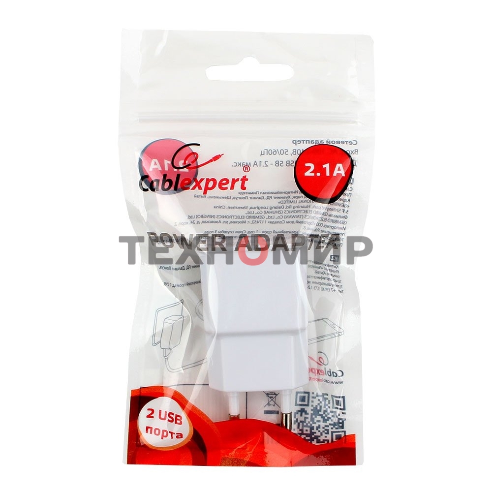 Сетевое зарядное устройство Cablexpert MP3A-PC-11 100/220V - 5V USB 2 порта, 2.1A, белый