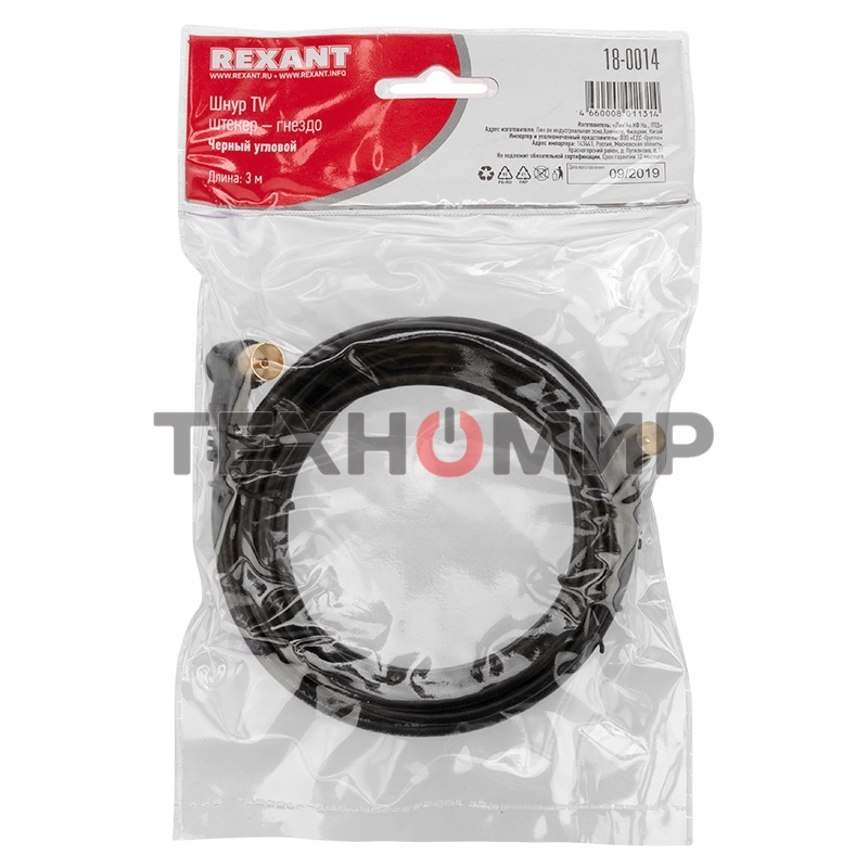 Шнур ТВ гнездо - ТВ штекер, угловой, длина 3 метра, черный Rexant