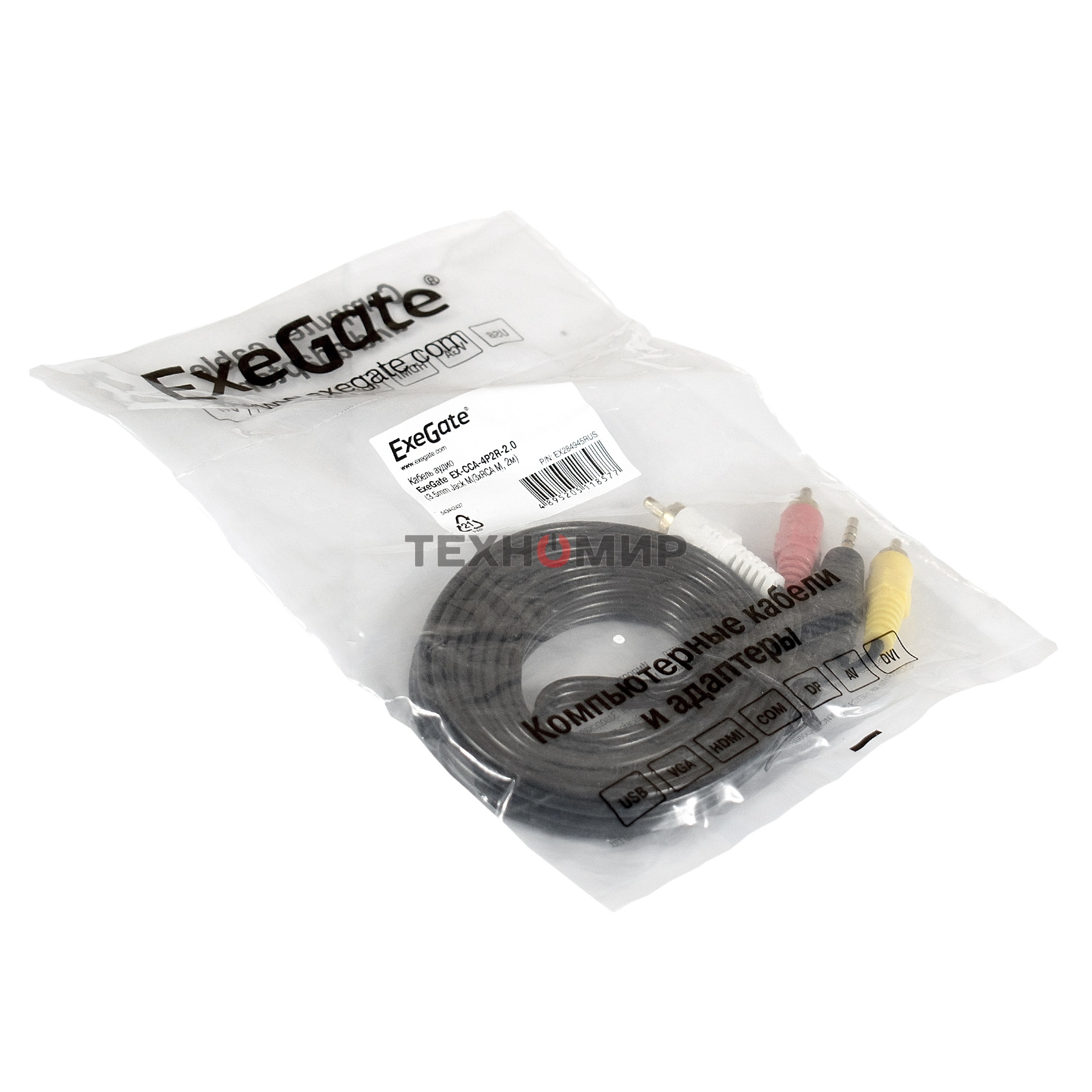 Кабель аудио ExeGate EX284945RUS EX-CCA-4P2R-2.0 (3.5мм Jack M/3xRCA M, 2м)