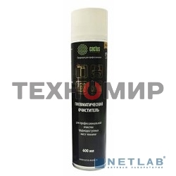 Пневматический очиститель Cactus CSP-AIR600 для очистки техники 600 мл