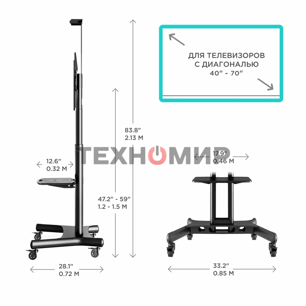 Мобильная стойка ONKRON TS1551 черный