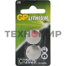 Батарея GP Lithium CR2025 (2шт) блистер