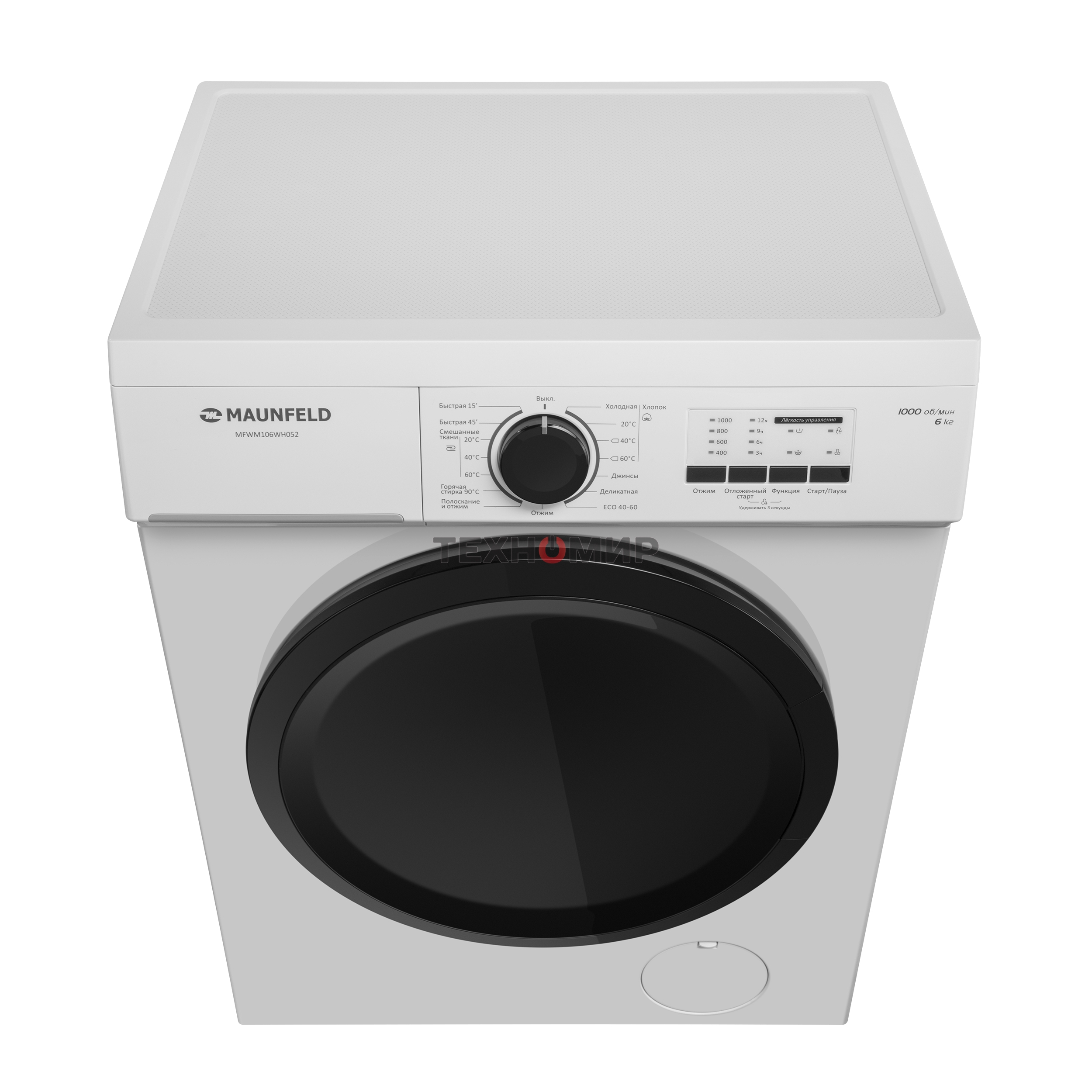 Стиральная машина Maunfeld MFWM106WH052 белый, загрузка фронтальная 6 кг, 1000 об/мин., класс: А+++