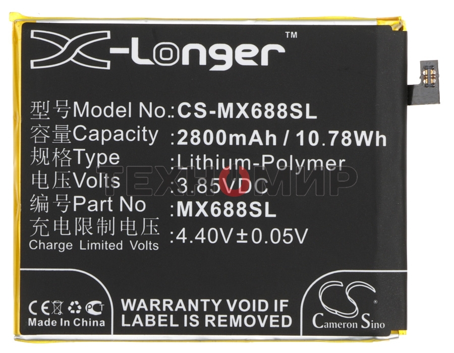 Аккумулятор CameronSino CS-MX688SL BT68 для Meizu M3S mini 3.85V, 2800mAh, 10.78Wh