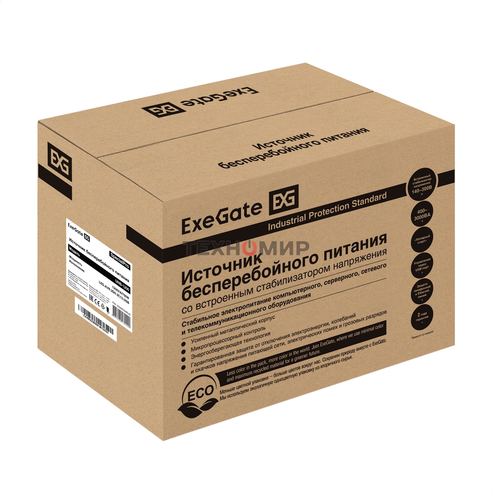 Источник бесперебойного питания ExeGate SpecialPro UNB-1200.LED.AVR.2SH.3C13.USB 1200VA/750W, LED, AVR, 2*Schuko+3*C13, USB,съемн.кабель, металлический корпус, черный