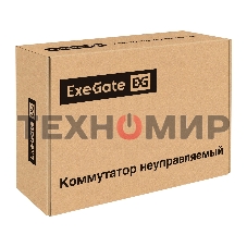 Коммутатор неуправляемый ExeGate EDGS-1010D.8PoE-120W (10-портовый гигабитный UTP 10/100/1000 Base-T: 8 портов IEEE 802.3af (PoE), мощность PoE: 15,4W, суммарно 120W, 2 порта RJ45 uplink, настенный/настольный, металлический корпус)
