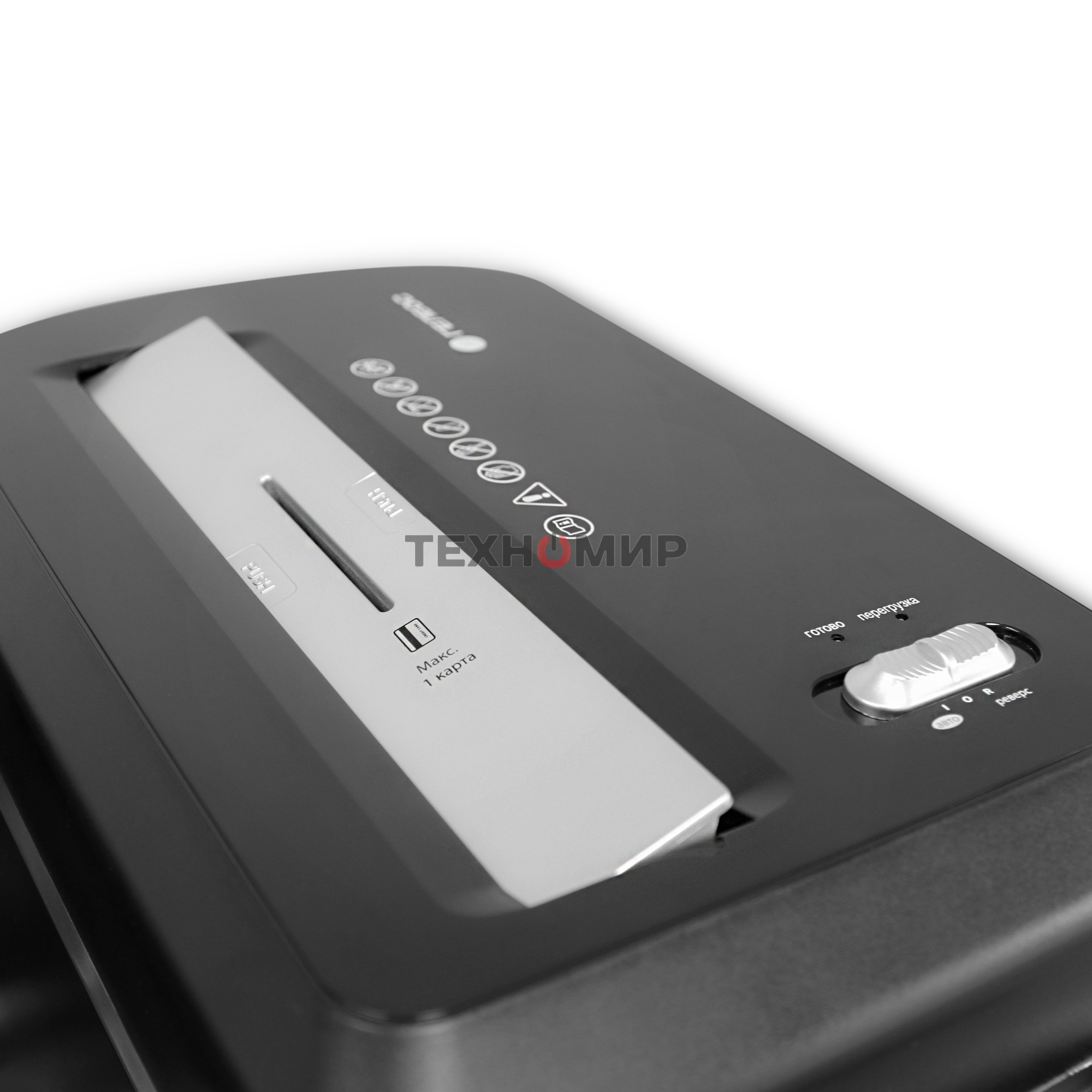 Шредер ГЕЛЕОС УМ22-5, DIN P-5 (5 ур-нь секр.), фрагмент 2х8мм, 9-10 лист (70г/м2), CD/пл.карты/скрепки/скобы, 22 литра