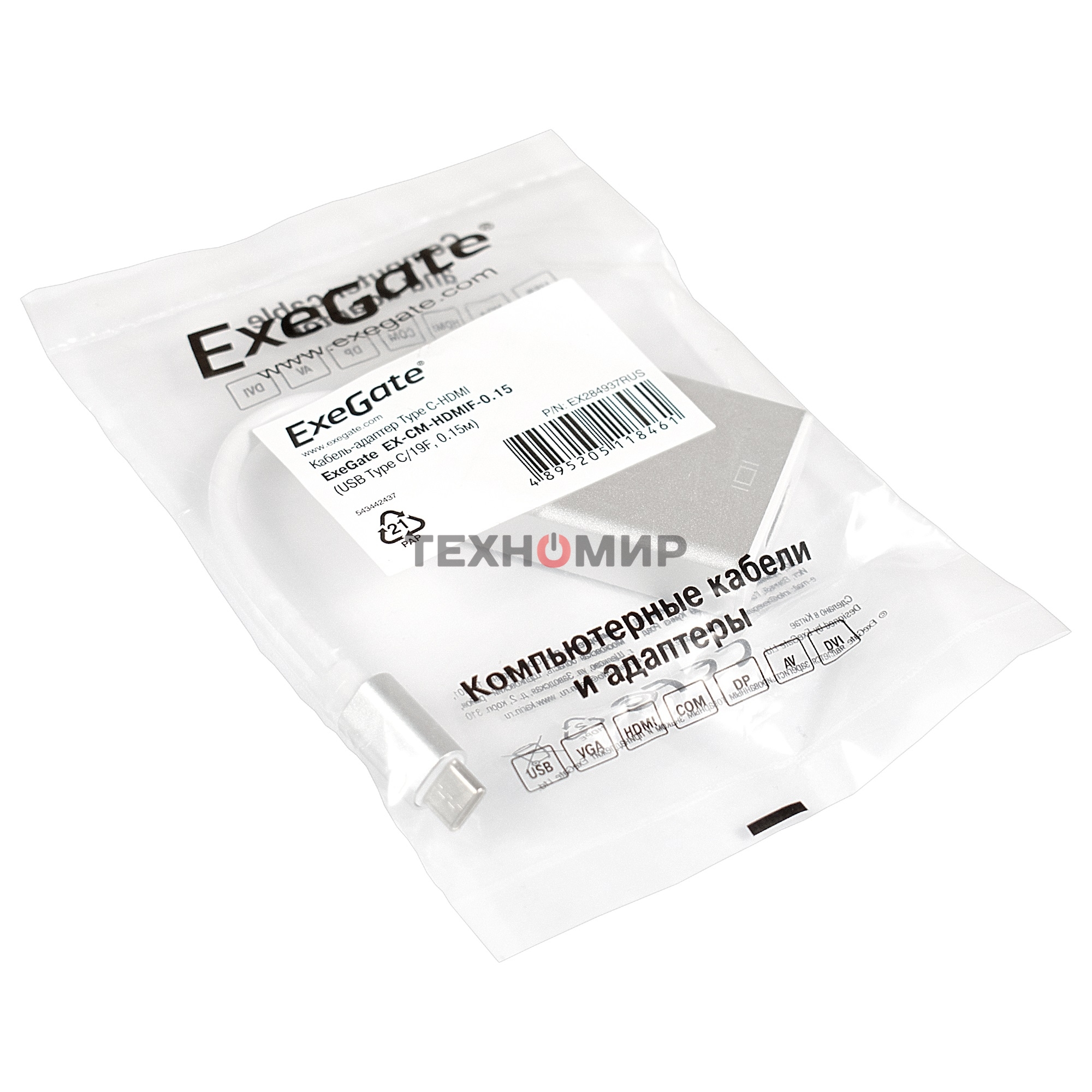 Кабель-адаптер ExeGate EX284937RUS Type C-HDMI ExeGate EX-CM-HDMIF-0.15 (USB Type C/19F, 0,15м)
