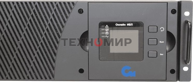 Источник бесперебойного питания онлайн СИПБ10КД.9-11/БПС двойного преобразования 10 кВА для 19ти дюймовой стойки