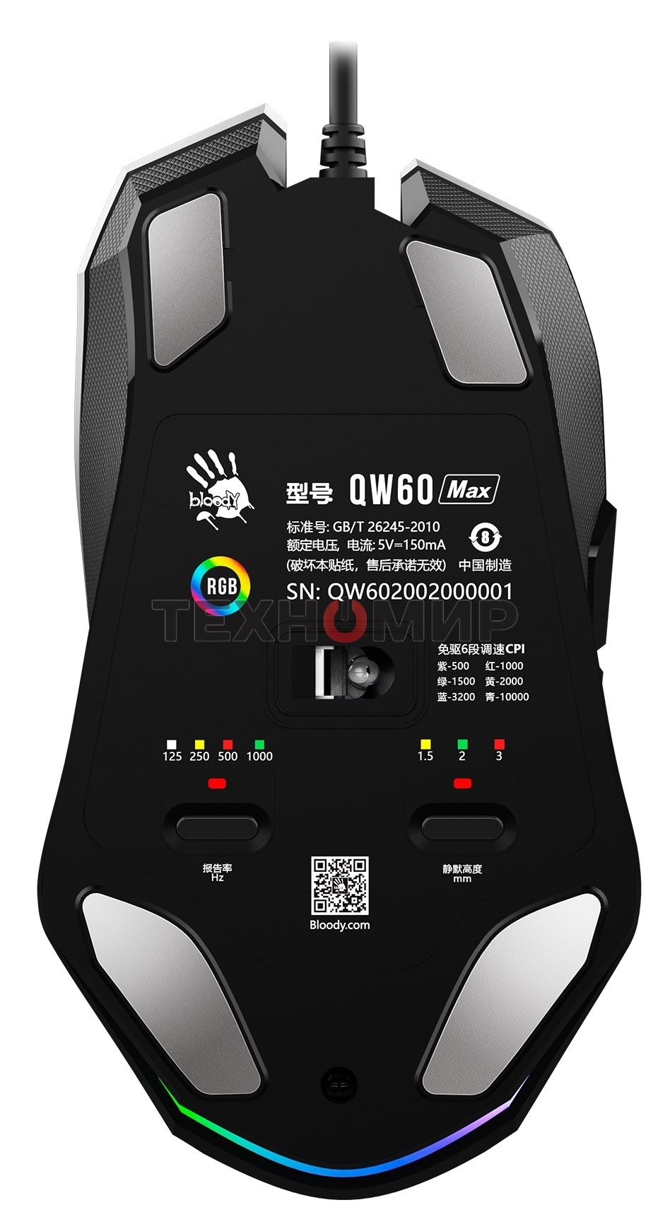 Мышь проводная A4Tech Bloody W60 Max серый/черный, 10000 dpi, USB, кнопки - 10