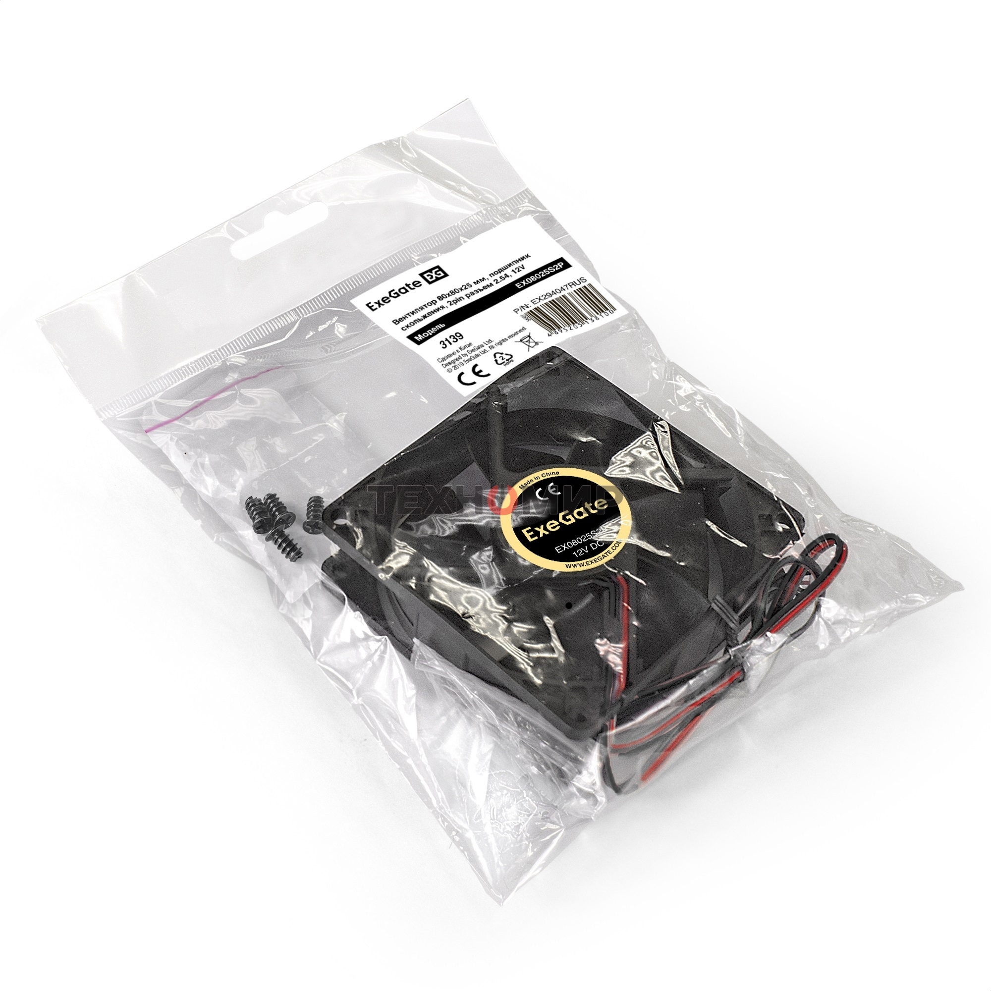 Вентилятор для корпуса ExeGate EX08025S2P черный, 80 мм, 2200 об/мин, 22.5 дБ, 2 pin