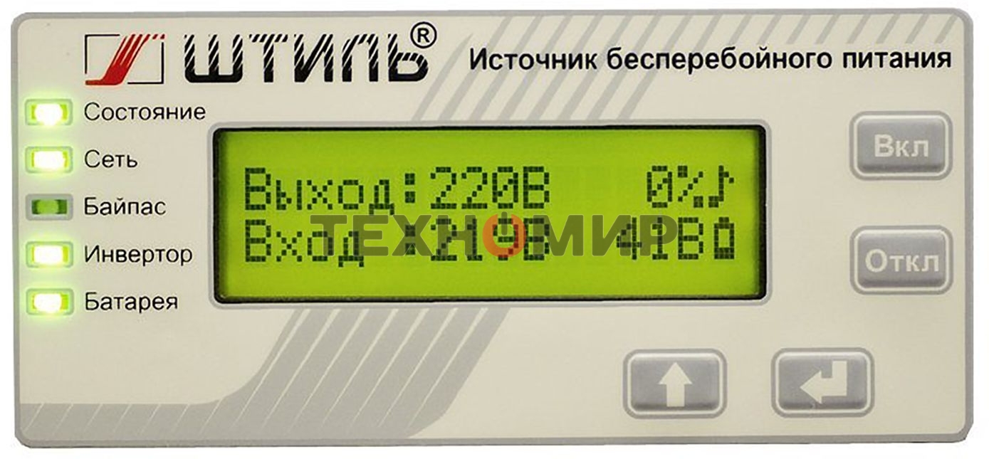 Источник бесперебойного питания Штиль ST1101SL 1кВА, On-line, напольное исполнение,со встроенными АБ