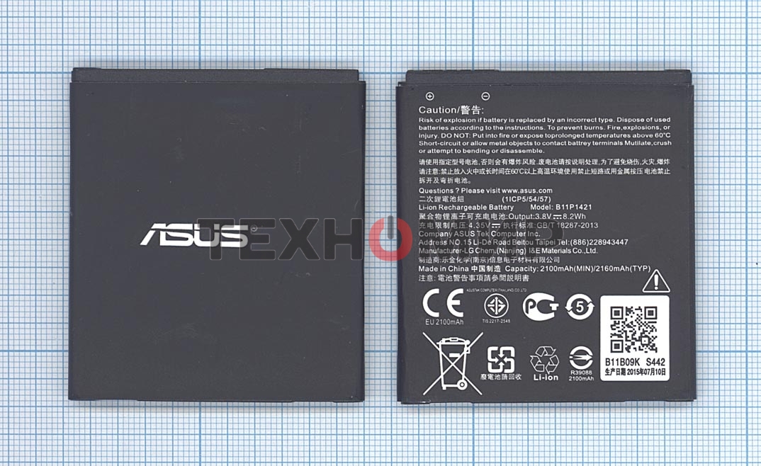Аккумуляторная батарея B11P1421 для Asus Zenfone C ZC451CG