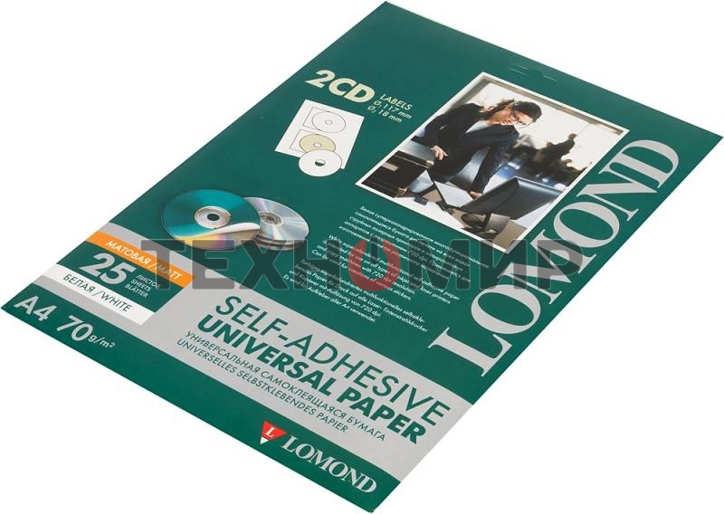 Самоклеящаяся бумага Lomond универсальная для этикеток, A4, 2 шт для CD/DVD (D117/D18мм), 70 г/м2, 25 листов