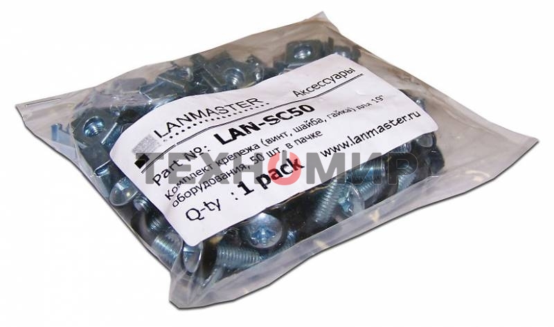 Винты Lanmaster LAN-SC50 (упак.: 50шт) 50м