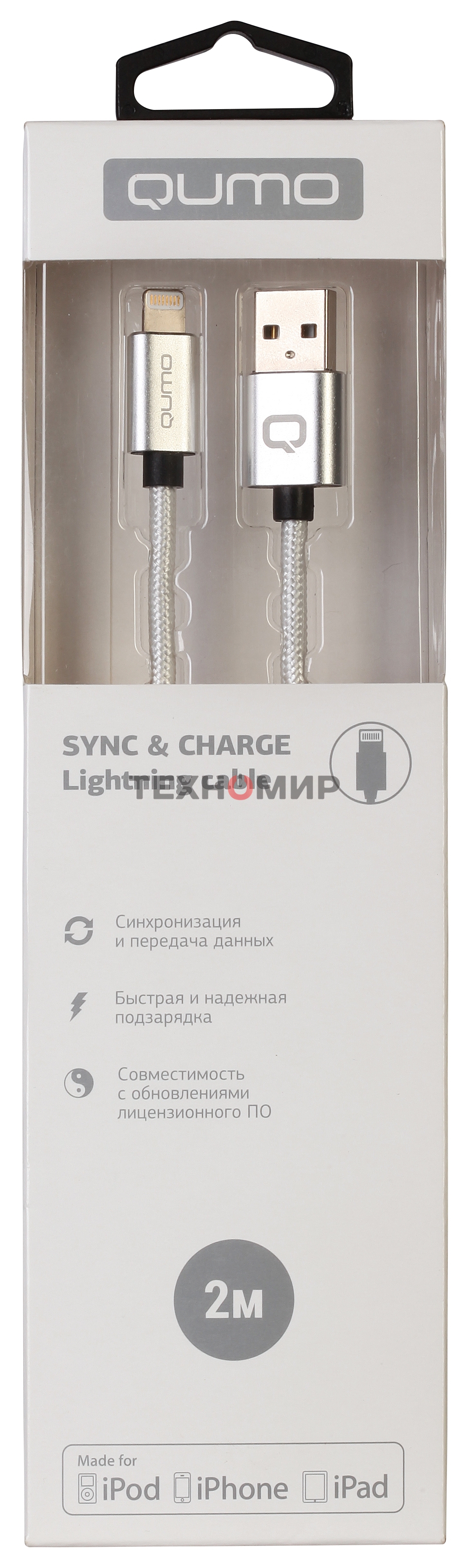Qumo MFI кабель c разъемом Apple 8 pin, 2м, металлический коннектор, в оплетке, темно серый