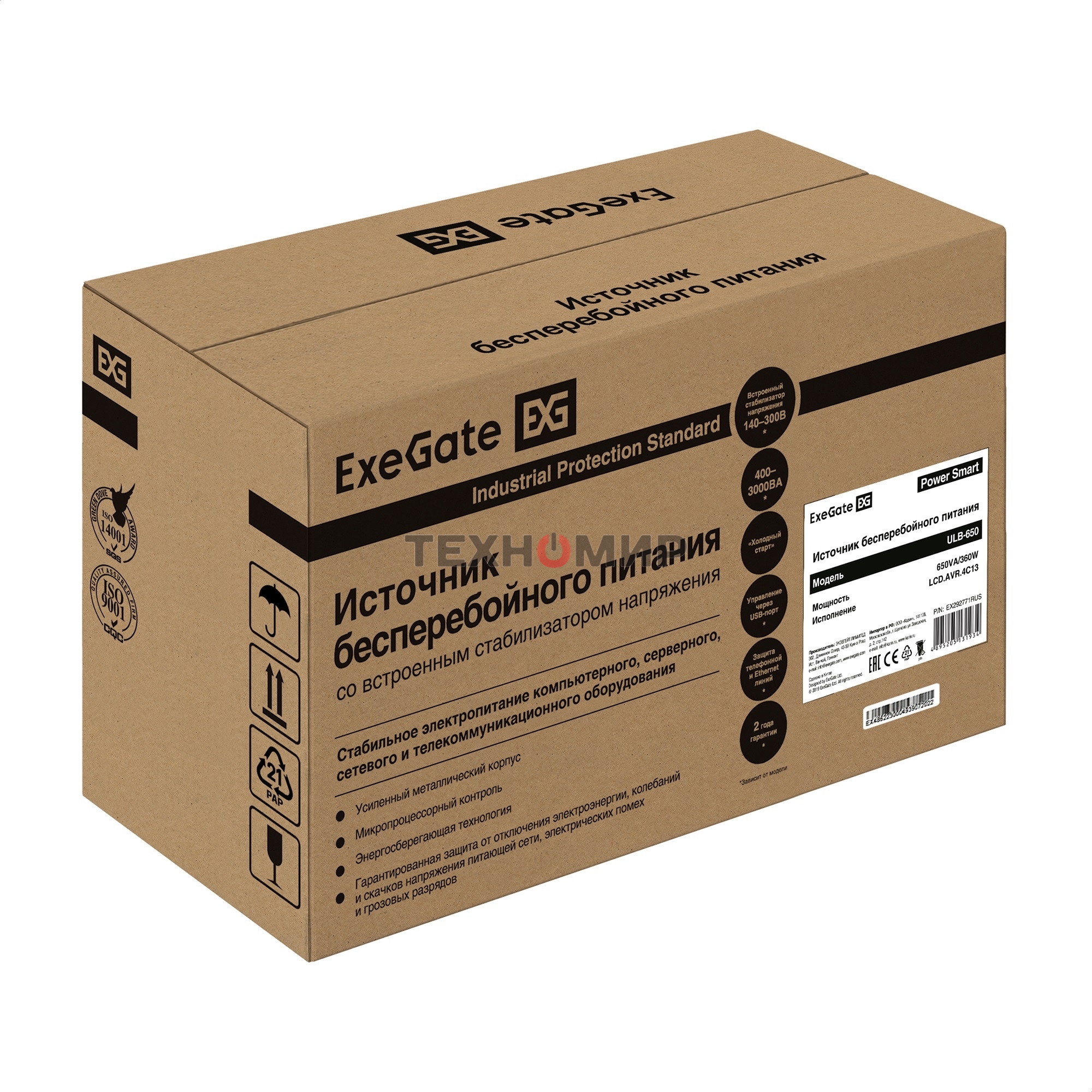 Источник бесперебойного питания ExeGate Power Smart ULB-650.LCD.AVR.4C13 650VA/360W, LCD, AVR, 4*C13, черный