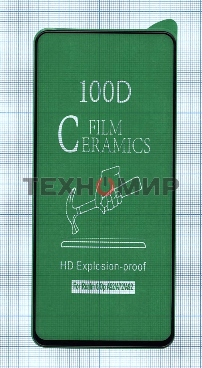 Керамическая пленка (стекло) для OPPO A52 черный