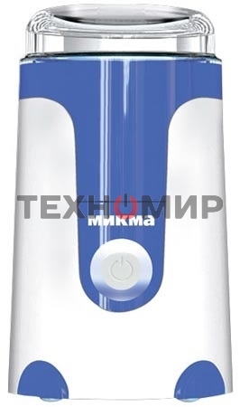 Кофемолка Микма ИП 33, 150 Вт бело-синяя