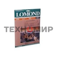 Фотобумага Lomond 0102050 A4/230г/м2/25л./белый матовое для струйной печати