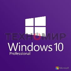 Операционная система Microsoft Windows 10 Pro 64Bit Eng Intl 1pk DSP OEI DVD (комплект)