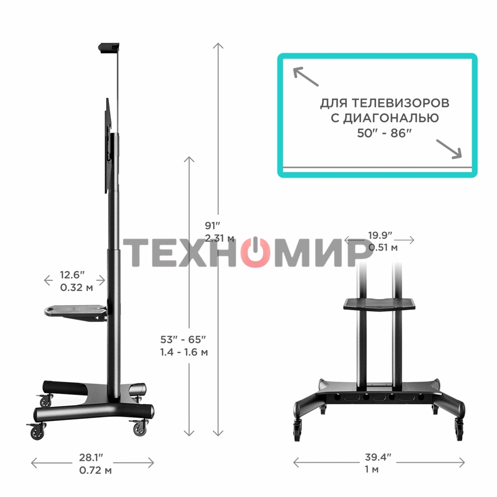 Стойка для телевизора с кронштейном ONKRON TS1881 50