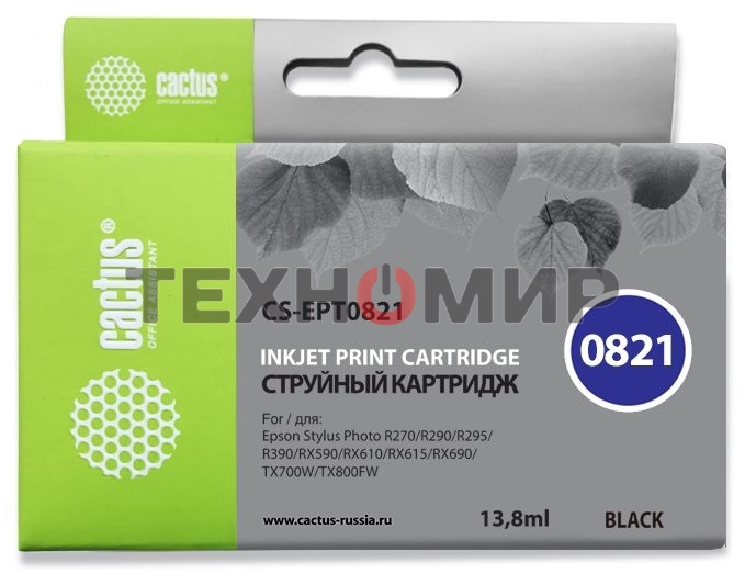 Картридж струйный Cactus CS-EPT0821 черный (13,8 мл) для Epson Stylus Photo R270/290/RX590