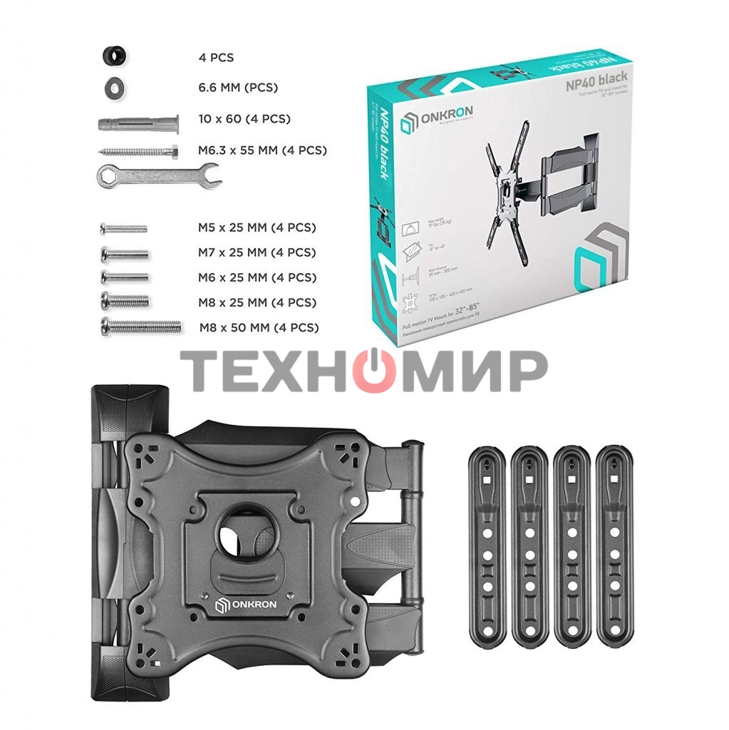 Кронштейн ONKRON NP40 черный 32-65