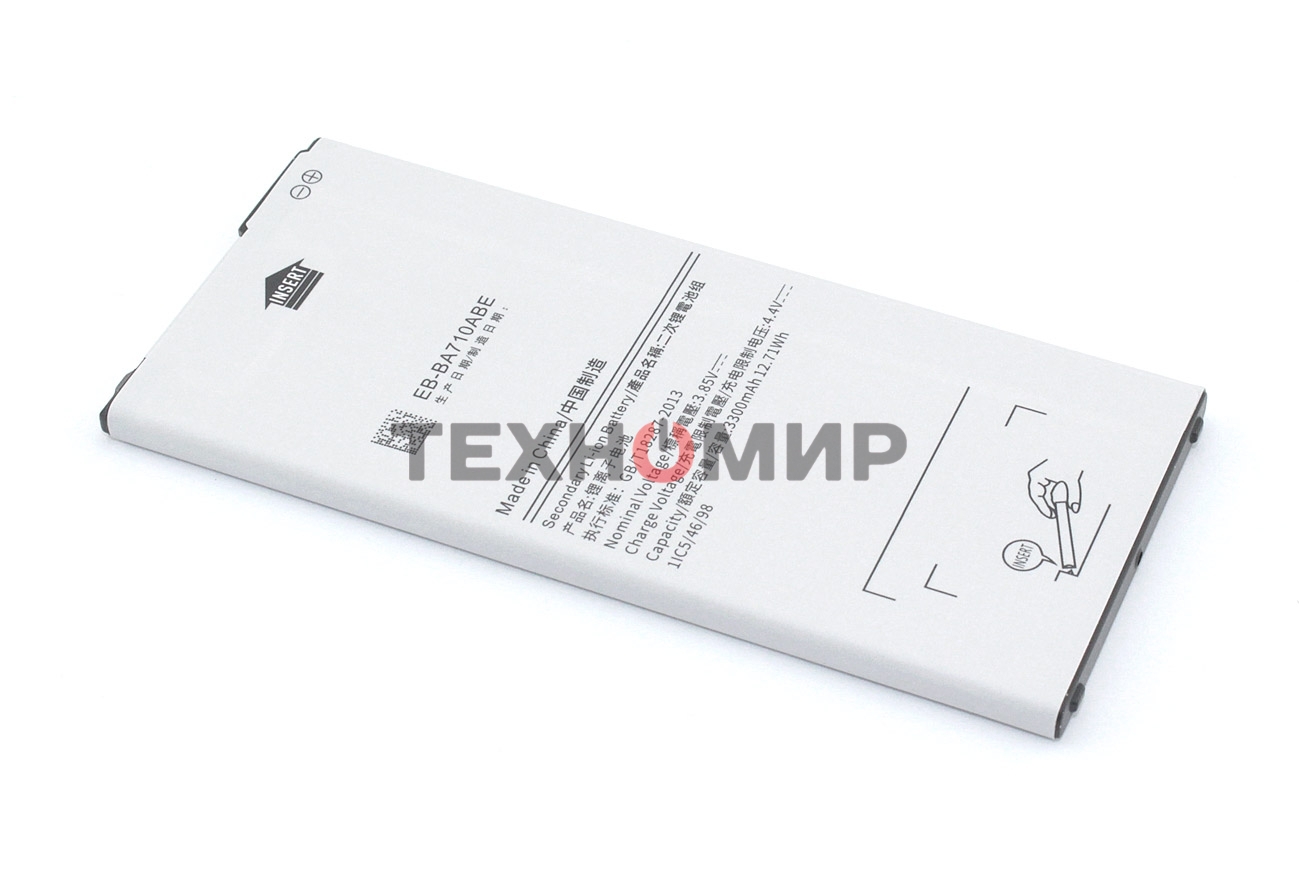 Аккумулятор (батарея) Amperin EB-BG610ABE для Samsung Galaxy J7 Prime G610F G6100