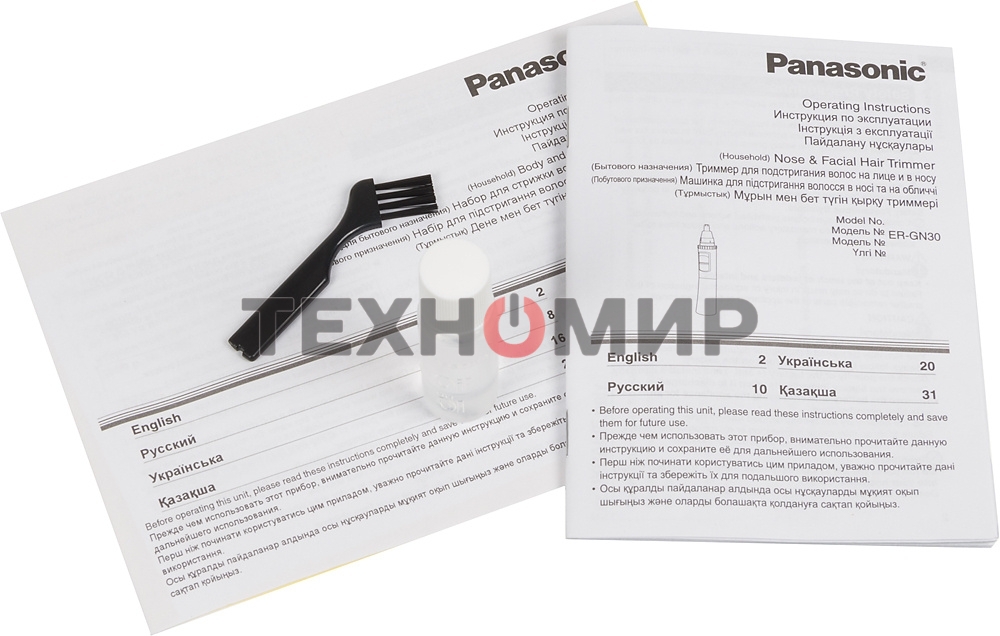 Машинка для стрижки Panasonic ER-GY10CM520 черный (насадок в компл:4шт)