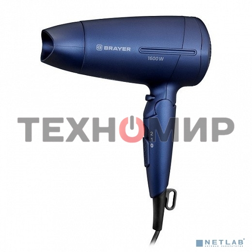 Фен BRAYER BR3020 синий, 1600 Вт, компактный