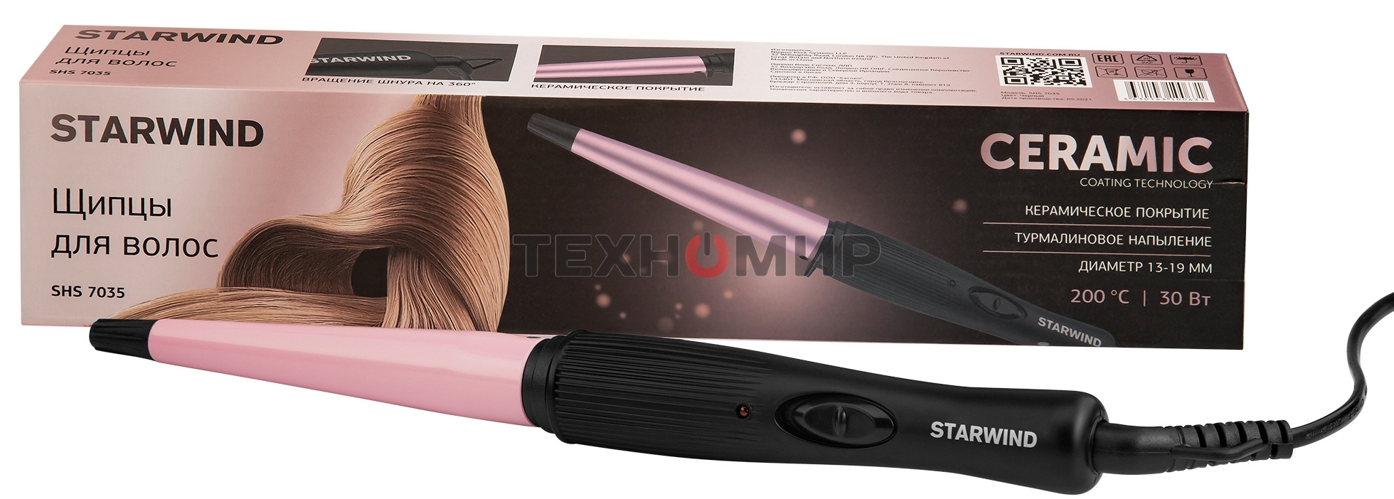 Щипцы Starwind SHS 7035 30Вт макс.темп.:200С покрытие:турмалиновое черный/фиолетовый