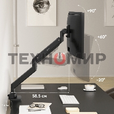 Кронштейн для мониторов Onkron G130 черный 17