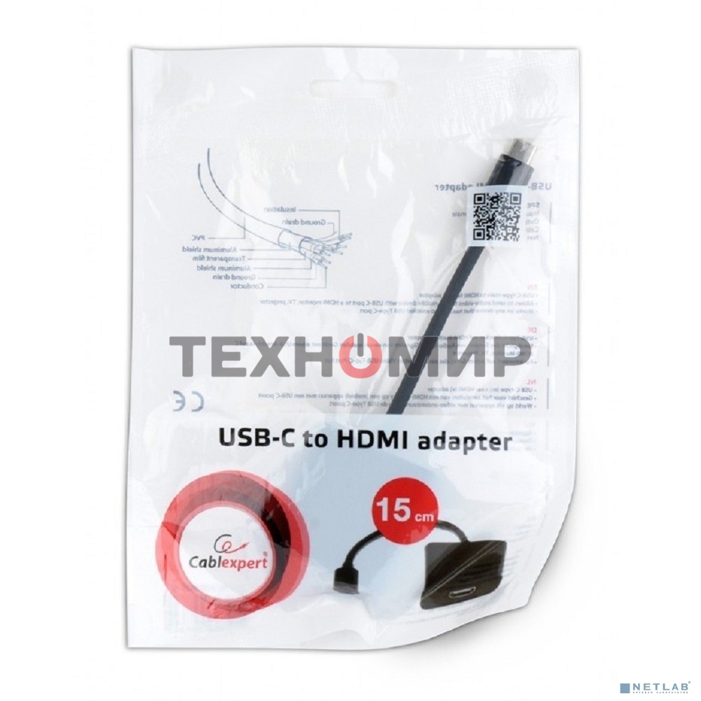 Переходник Cablexpert USB Type-C/HDMI, 15 см, пакет (A-CM-HDMIF-01)