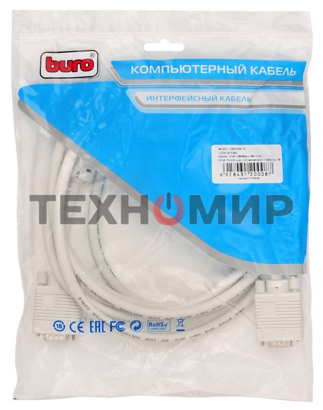 Кабель Buro CAB016S-10 VGA (m) VGA (m) 3м феррит.кольца серый