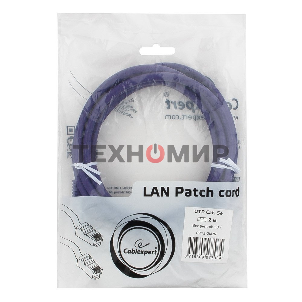 Патч-корд UTP Cablexpert cat.5e, 2м, литой, многожильный, фиолетовый