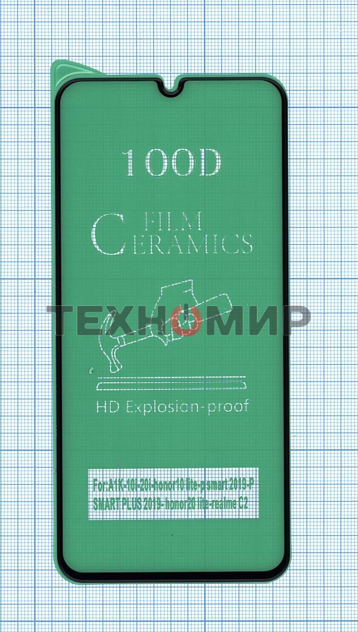 Керамическая пленка (стекло) для Huawei Honor 10 lite черный