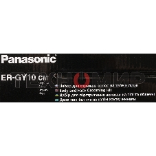Машинка для стрижки Panasonic ER-GY10CM520 черный (насадок в компл:4шт)