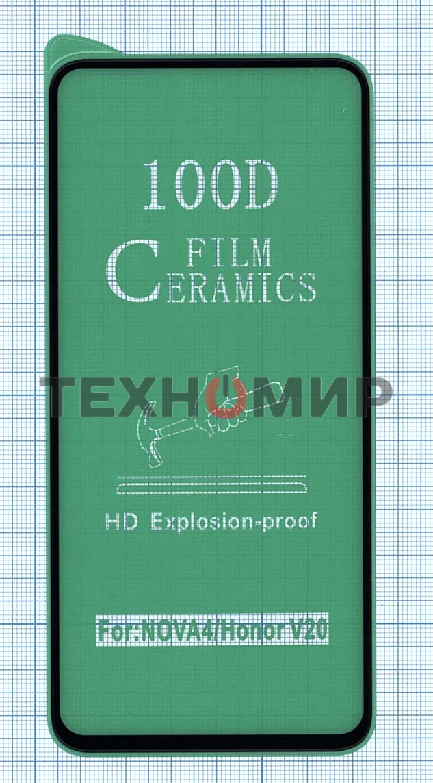 Керамическая пленка (стекло) для Huawei Nova 4/Honor V20 черный