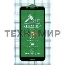 Керамическая пленка (стекло) для Huawei Honor 9S черный