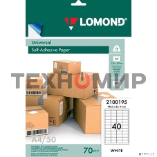 Самоклеящаяся бумага Lomond универсальная для этикеток, A4, 40 делен. (48.5 x 25.4 мм), 70 г/м2, 50 листов