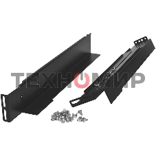 Монтажный комплект рельс 2U для 19