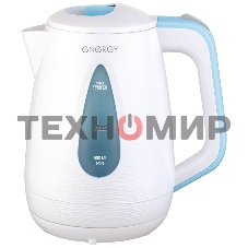 Чайник электрический Energy E-214 белый/голубой (1.7 л, диск)