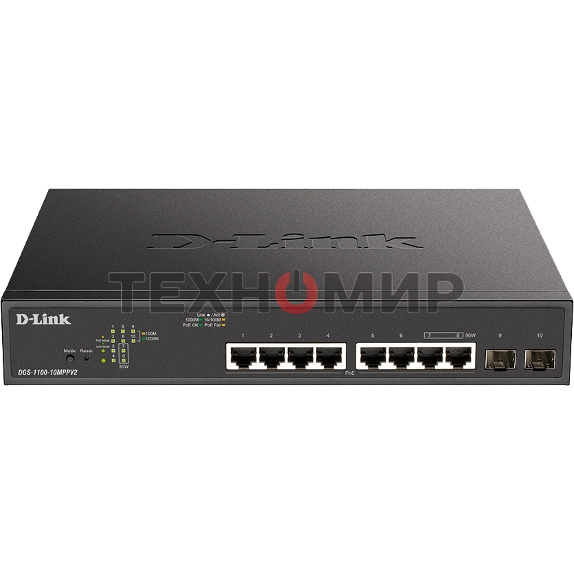 Коммутатор D-Link DGS-1100-10MPPV2/A3A, L2 Smart Switch with 8 10/100/1000Base-T ports and 2 1000Base-X SFP ports (6 PoE ports 802.3af/802.3at (30 W), 2 ports 802.3af/802.3at/802.3bt (90W), PoE Budget 242 W).8K