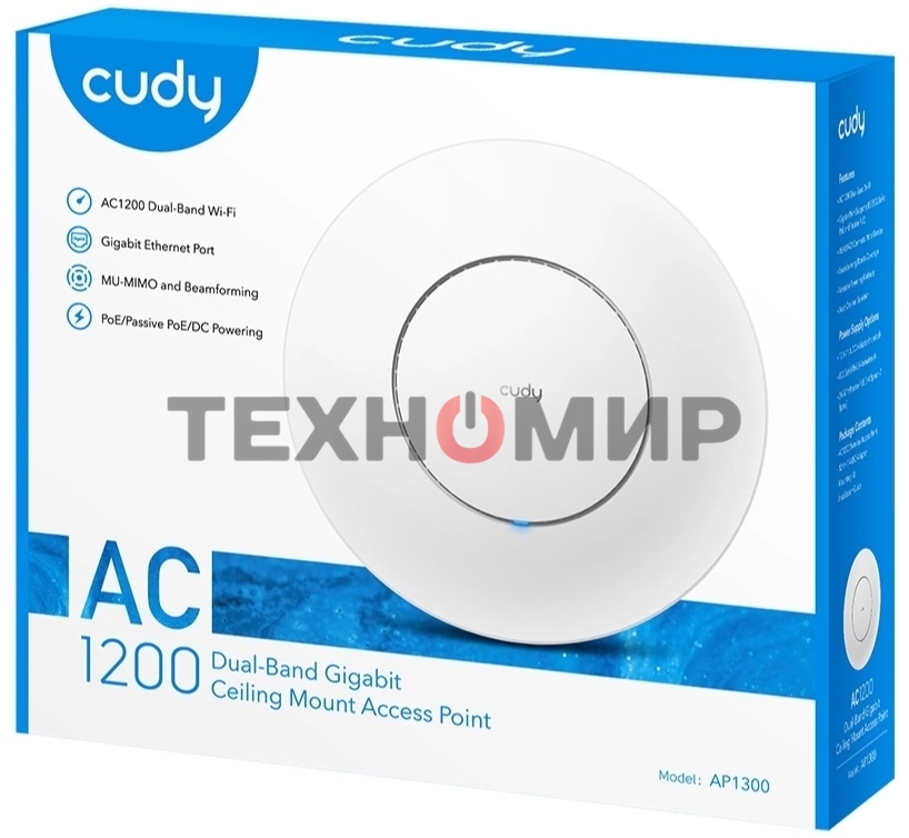 Точка доступа Cudy AP1300 AC1200 Wi-Fi белый