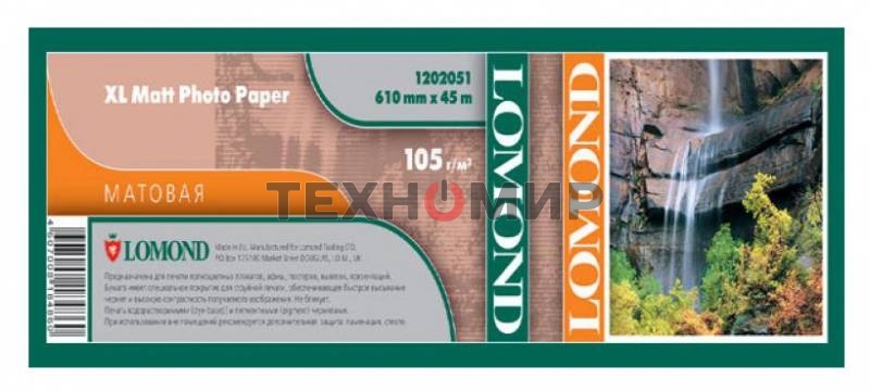 Фотобумага Lomond 1202051 24