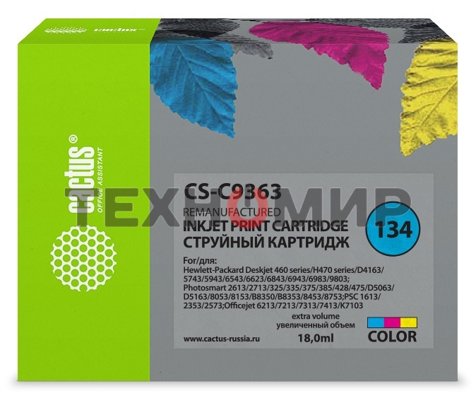Картридж струйный Cactus CS-C9363 №134 цветной (18 мл.) для HP DJ 460series/5740/5743/5793/5940/5943/6540/6543/6620/6623