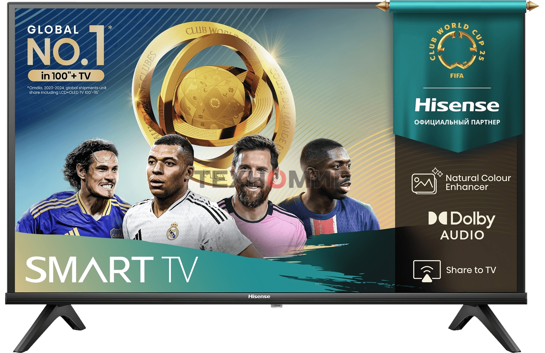 Телевизор Hisense 32