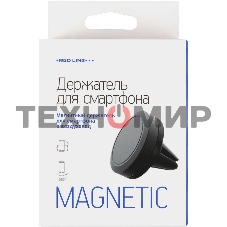 Держатель Redline универсальный черный (УТ000008239)